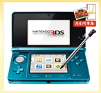 任天堂3DS