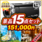 カスタム景品15点セット15万円