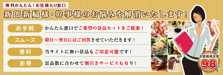 お客様のご要望をご記載ください