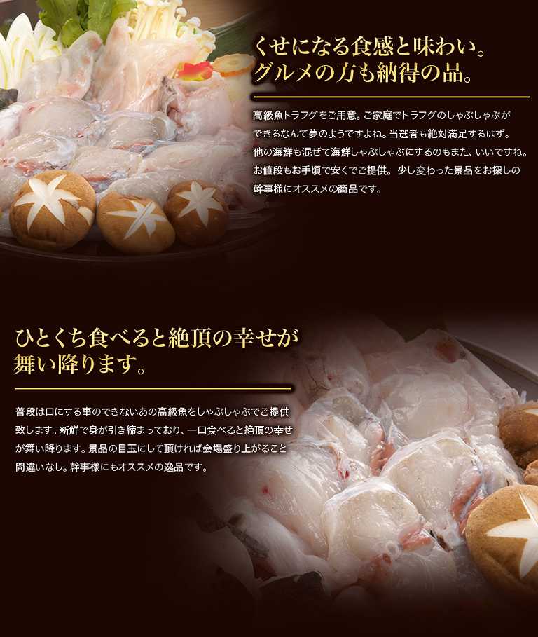 トラフグの魅力ポイント!