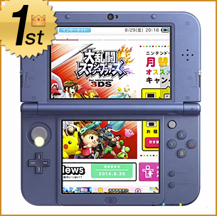 景品ランキング：任天堂NEW3DS