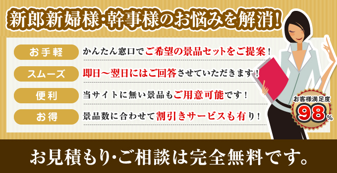 お客様のご要望をご記載ください